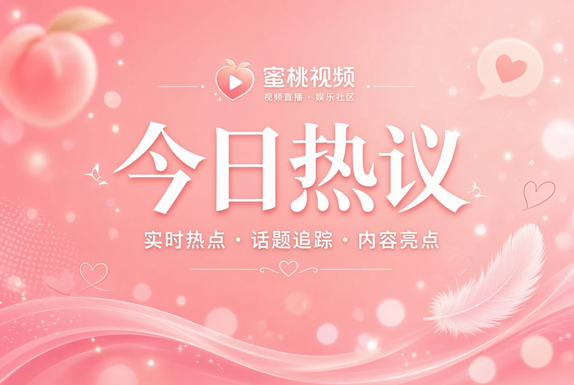 花信页当日整理